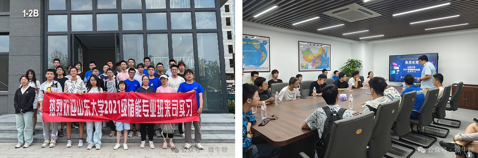 Learning Through Practice, Crafting Dreams with Dedication — Warmly Welcoming Shandong University Class of 2021 Energy Storage Students for Professional Internship