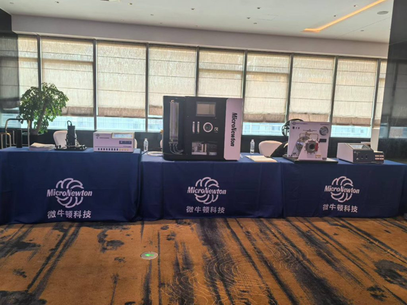 MicroNewton (Shandong) Technology Showcases Innovations at the 10th Youth Academic Forum on Thermodynamics and Energy Utilization