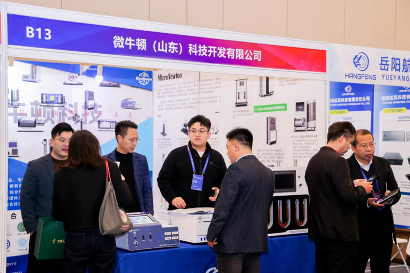 Focusing on Thermofluid Frontiers, Empowering a Green Future — MicroNewton Shines at the 2025 Annual Conference of the Chinese Society of Engineering Thermophysics