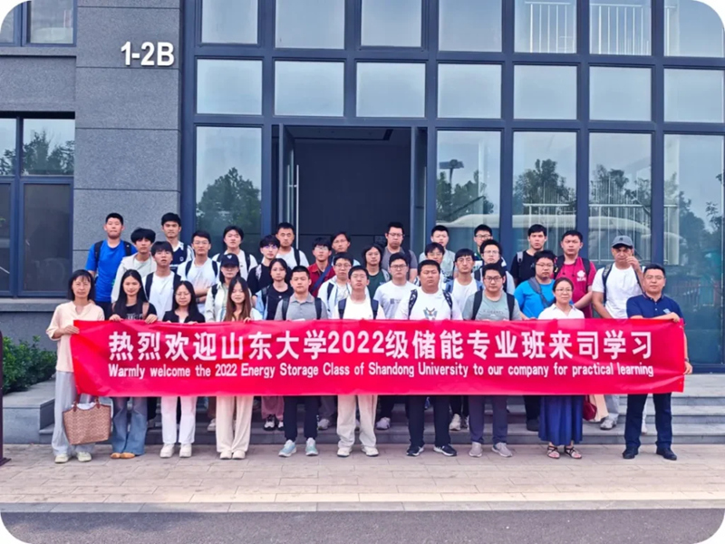 Innovating Energy Storage Together: Shandong University Faculty and Students Visit for Exchange