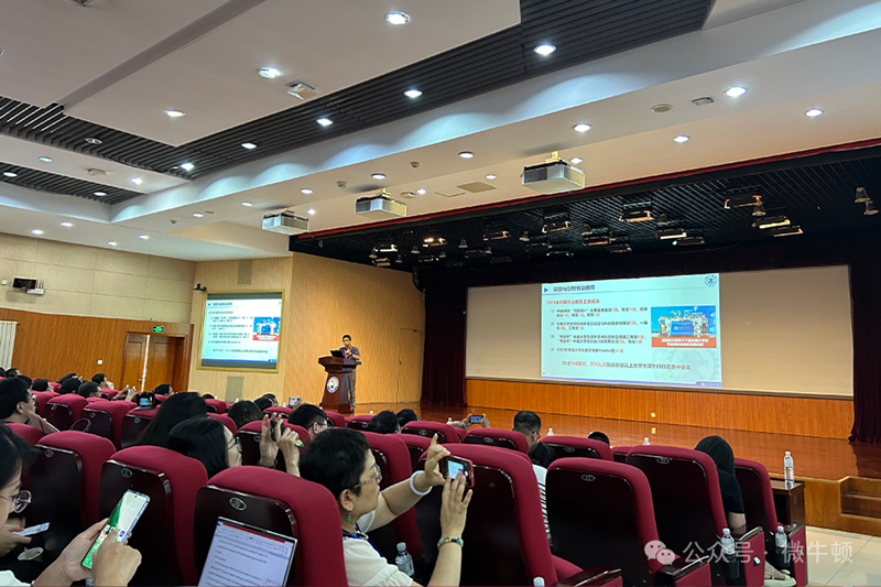MicroNewton Invited to the 1st Innovation and Development Seminar for Energy and Power Engineering
