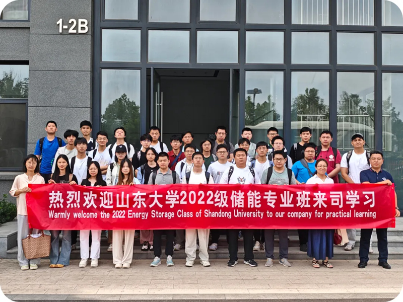 Innovating Energy Storage Together: Shandong University Faculty and Students Visit for Exchange