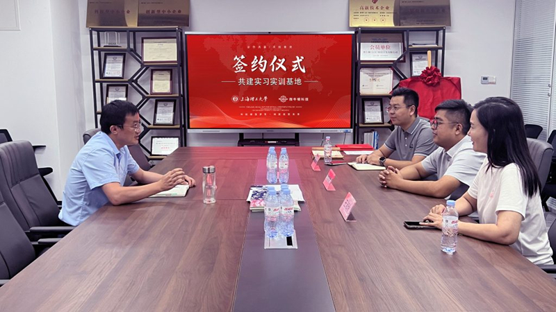 [University-Enterprise Cooperation] MicroNewton and University of Shanghai for Science and Technology Successfully Launch Joint Internship and Training Base