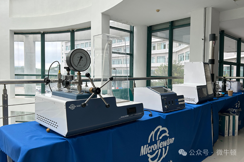 MicroNewton Invited to the 1st Innovation and Development Seminar for Energy and Power Engineering