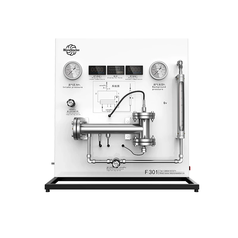 F301-Nozzle Performance Experimental Apparatus
