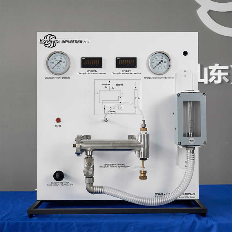 F301-Nozzle Performance Experimental Apparatus