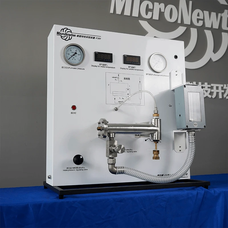 F301-Nozzle Performance Experimental Apparatus