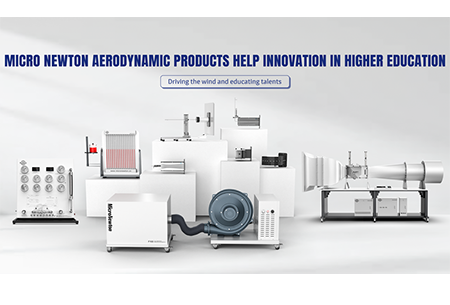 Application of Basic Aerodynamic Experiment Modules in University Aerodynamics Teaching