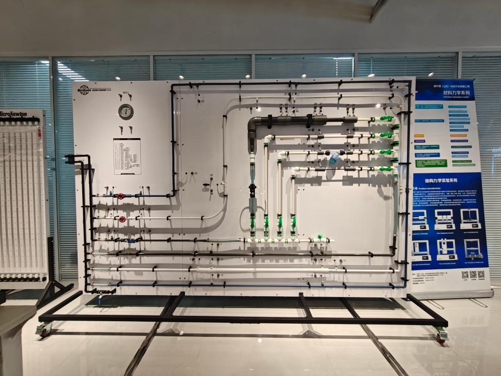 Series and Parallel Pumps Experimental Device Fluid Mechanics University Teaching Lab Equipment