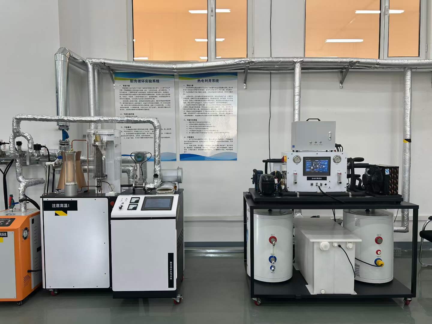 Exhibition of Heat Transfer and Thermodynamics Lab Equipment at Inner Mongolia University of Technology