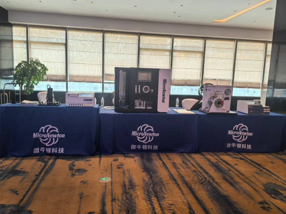 Energy Storage and Thermodynamics Teaching Equipment at Hefei Thermodynamics and Energy Utilization Youth Academic Forum