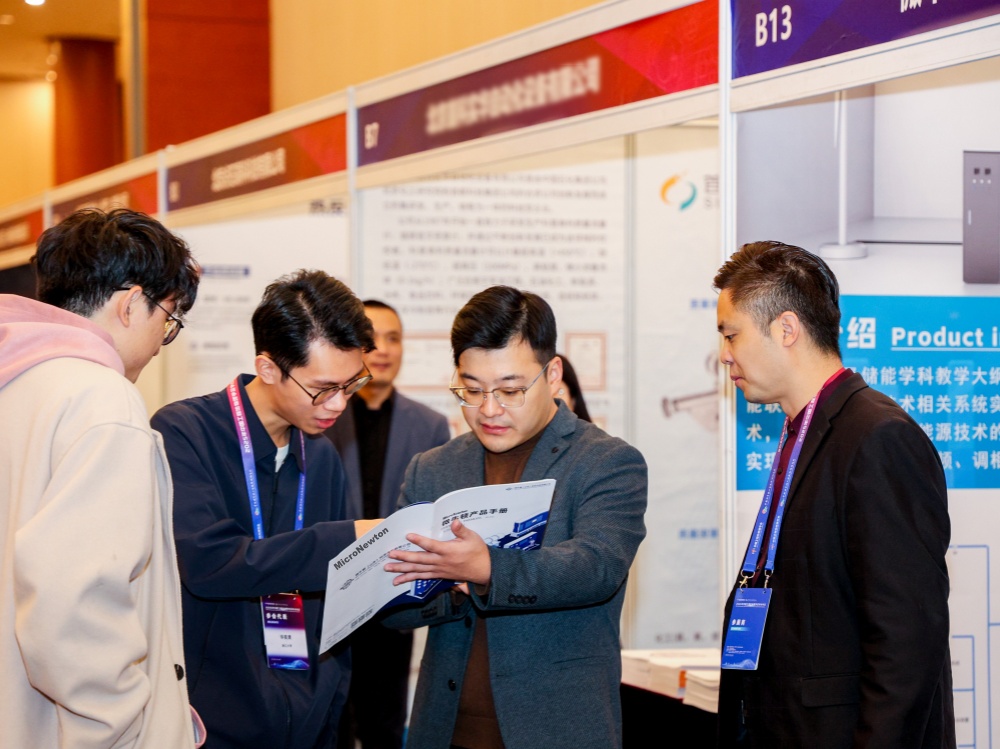 Engineering Education Solutions Showcased at a Thermodynamics Conference in Beijing