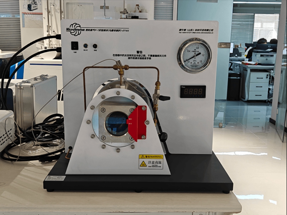 Engineering Education Solutions Showcased at a Thermodynamics Conference in Beijing